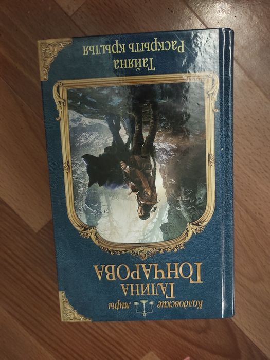 Любая книга  за 800