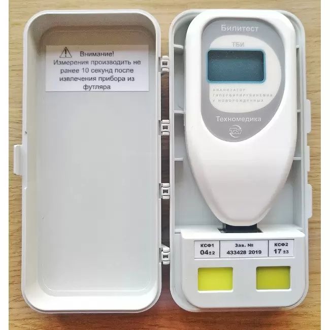 Замер билирубина в крови