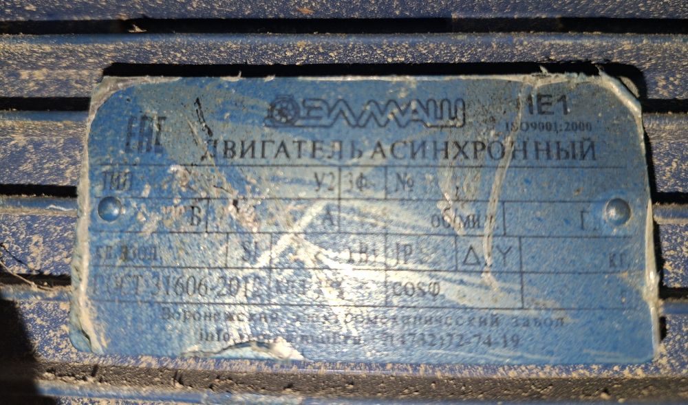 Кормосмеситель вертикальный