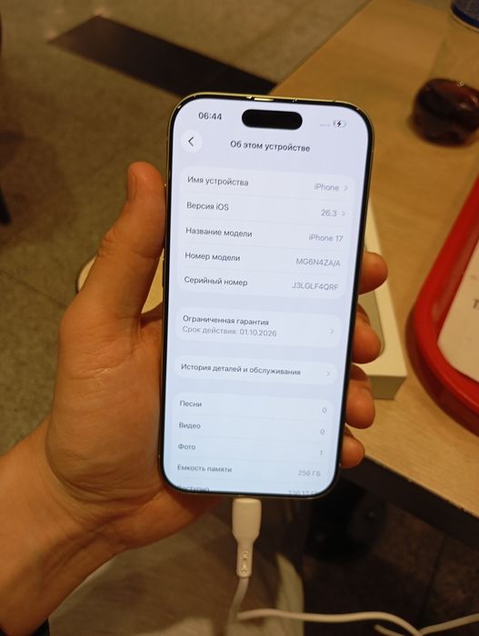 Айфон 17 в отличном состоянии