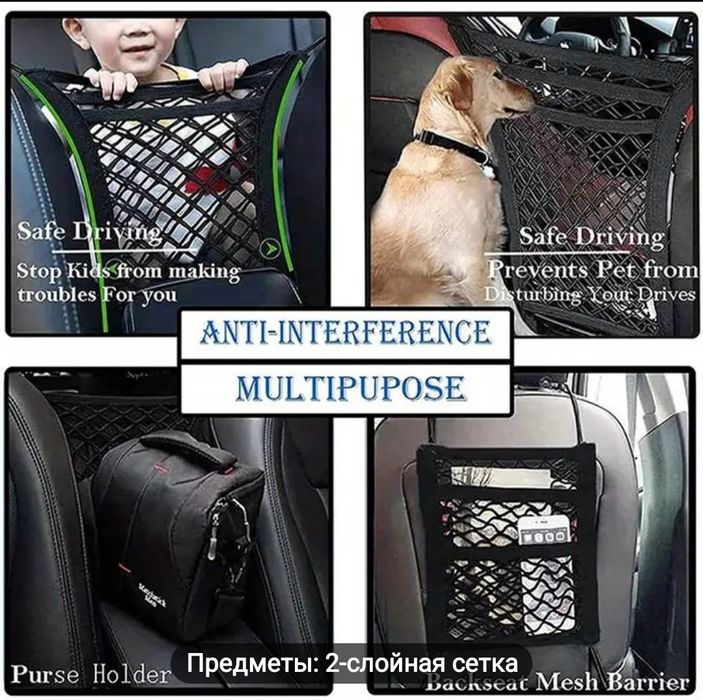 Органайзер для вещей