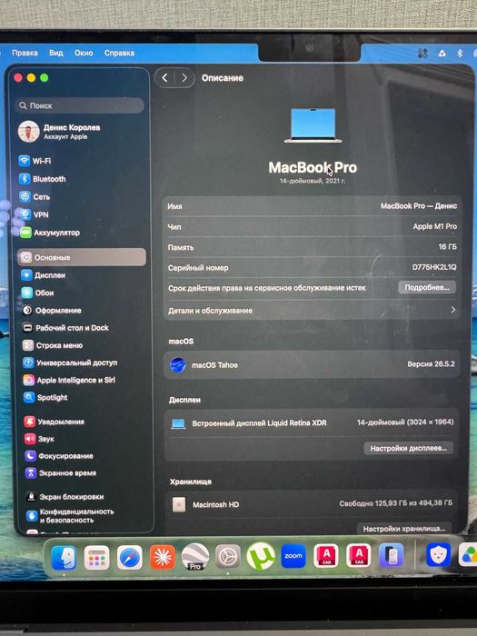MacBook Pro 14″ M1 Pro 16/512 | АКБ 92% | Magic Mouse