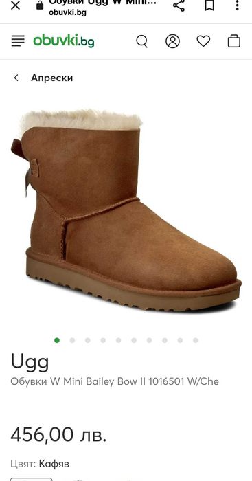 UGG-Много Запазени-Дамски