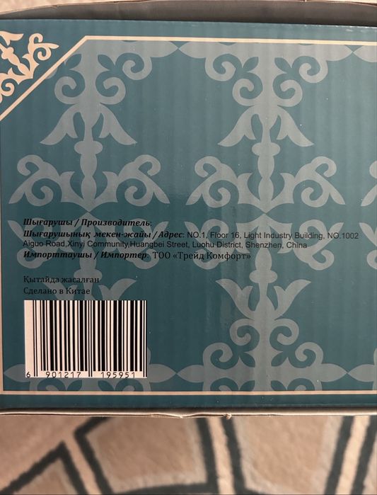 Чайный сервиз фарфор