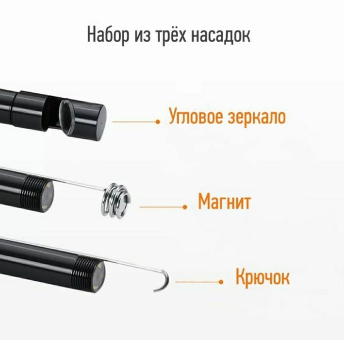 Эндоскоп мини камера для андроид устройств микро камера для смартфонов