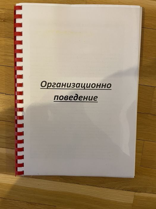 Учебници за студенти