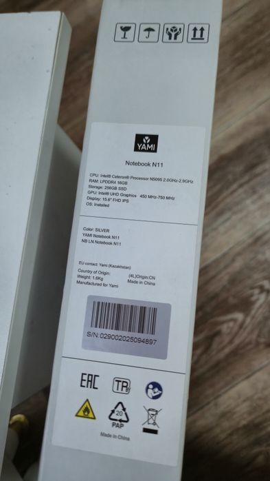 Ноутбук  YAMI Notebook