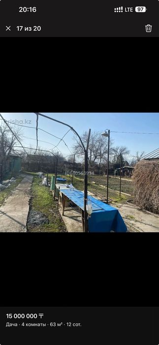 Продам дачу зимний вариант