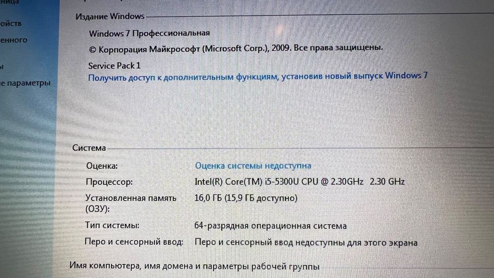 Panasonic CF54  laptop