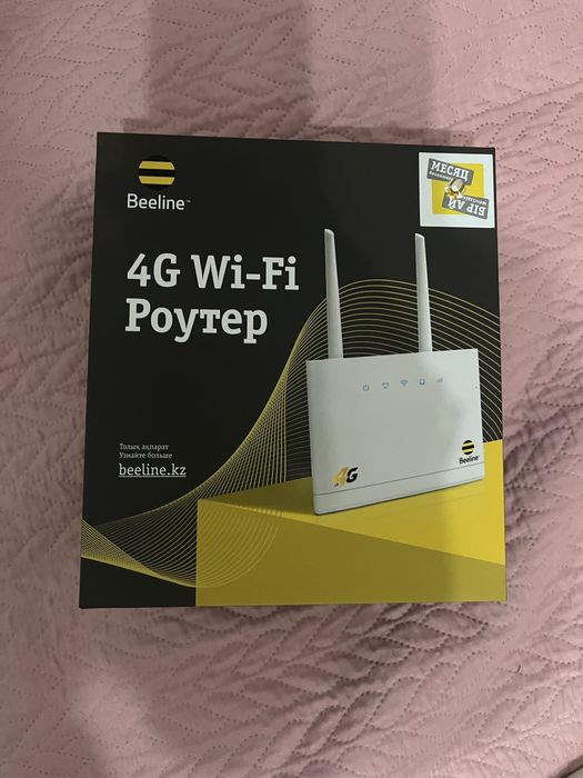 Продам 4G Wi-Fi роутер Beeline