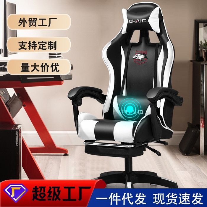 Кресло для компютера