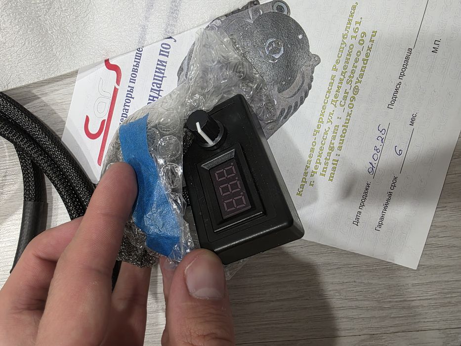 Генератор повышенной мощности на 270А