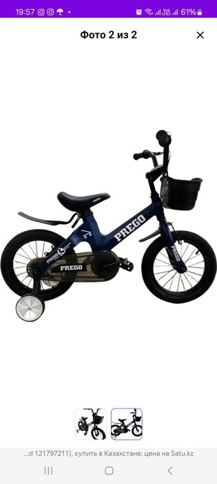 Продам детский велосипед
