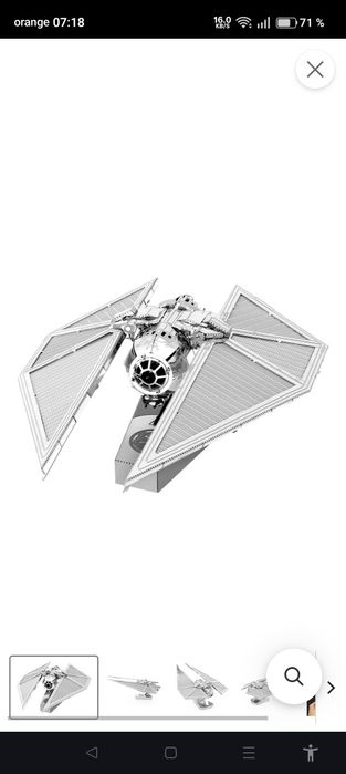 macheta Star Wars Imperial TIE Striker. 3D
