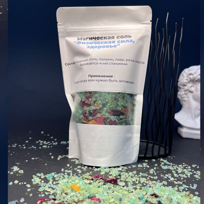 Соль для ванны с травами