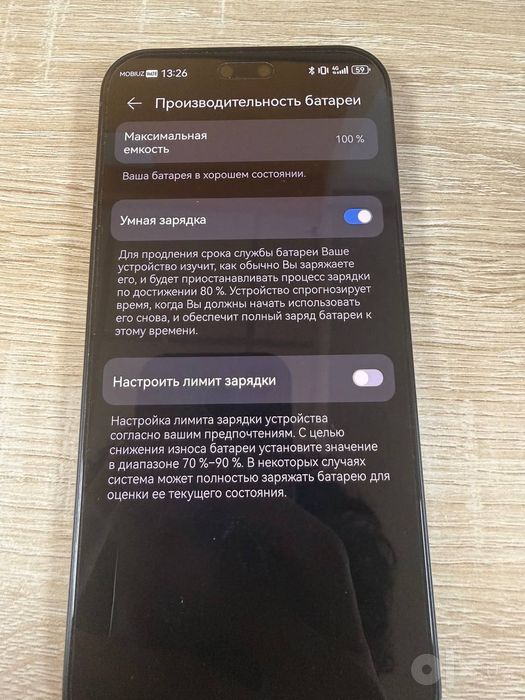 Huawei nova 15 pro