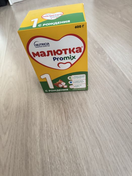 Продам детскую сухую смесь