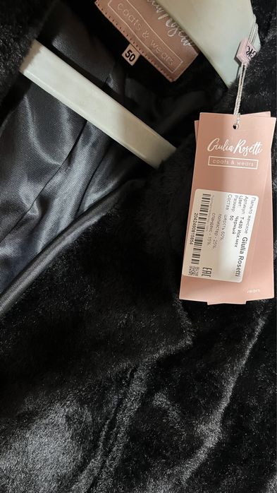 Продам пальто (под альпаку)