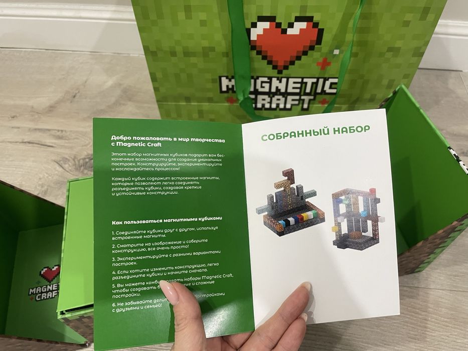 продам игрушку Магнетик крафт