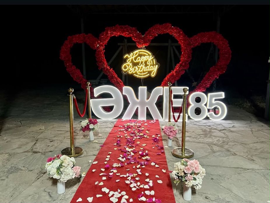 Marry me, Поздравления