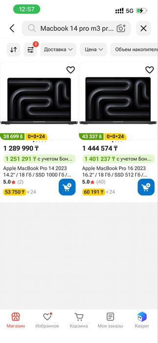 MacBook 14Pro m3PRO 18gb/512gb