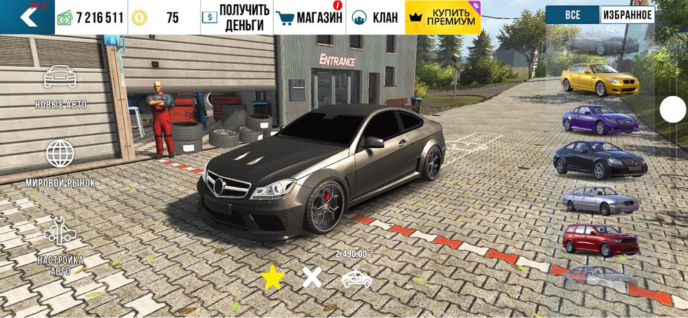 Продам аккаунт  игры Car parking
