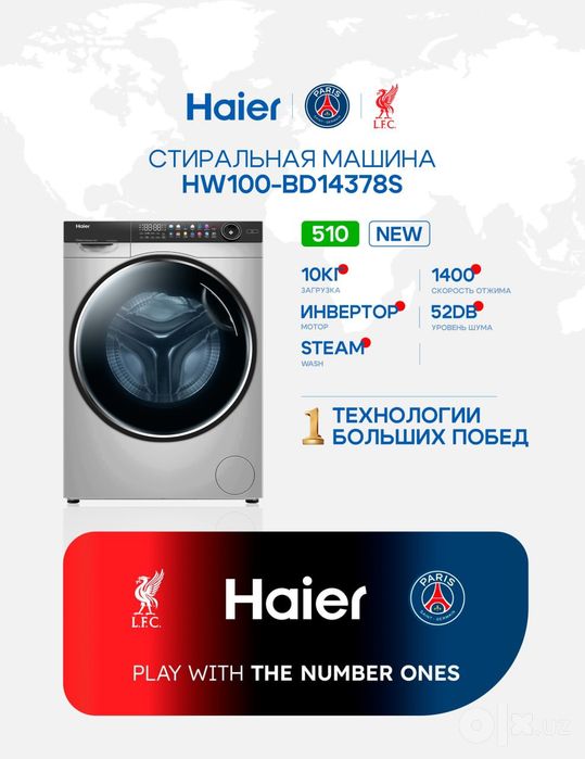 Стиральная машинка Haier 6-12 кг