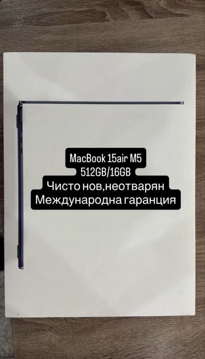 Macbook 15Air 512GB m5