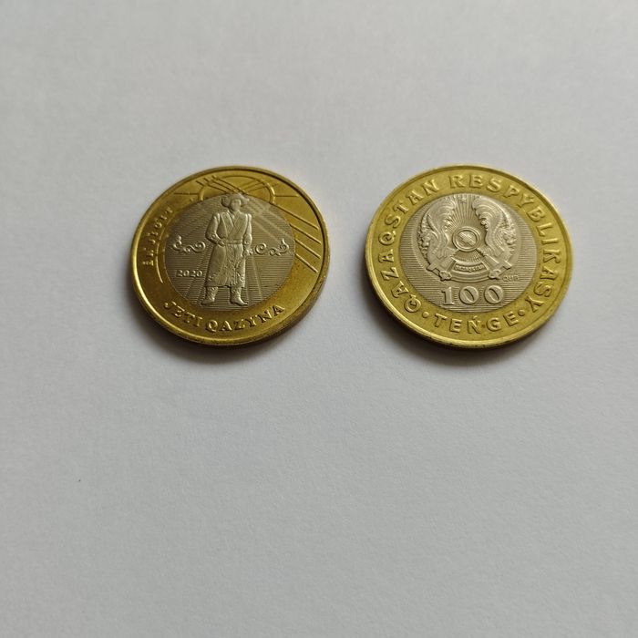 Коллекционные монеты