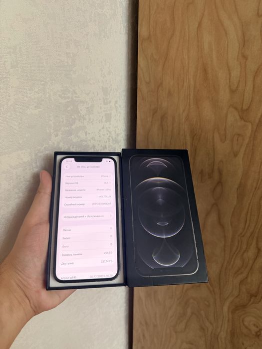 iPhone 12 Pro 256Gb - В отличном состоянии