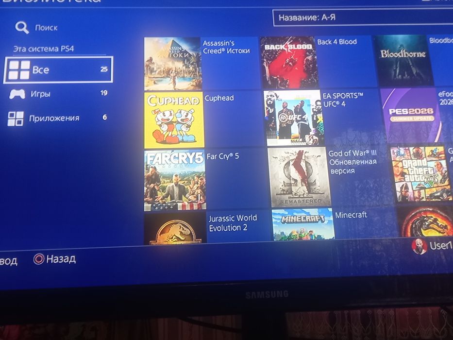 PlayStation 4 pro