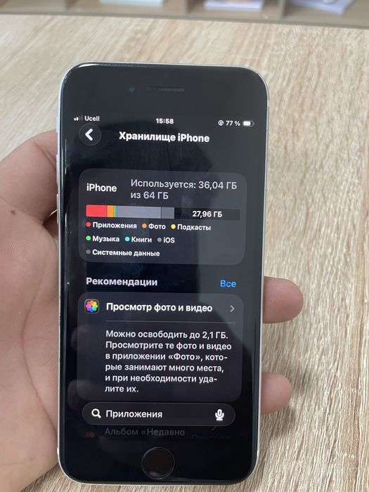 Iphone SE abmen bor 11 pro ga