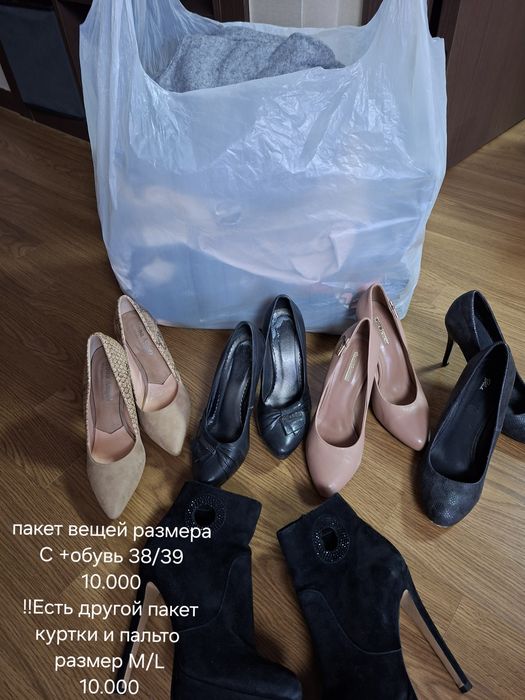 Вещи разные 42 размер