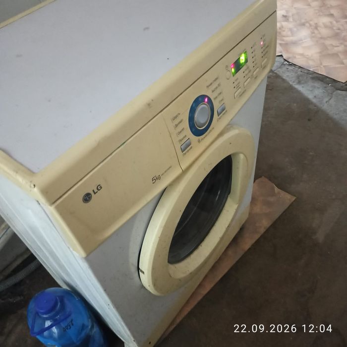Стиральная машинка
