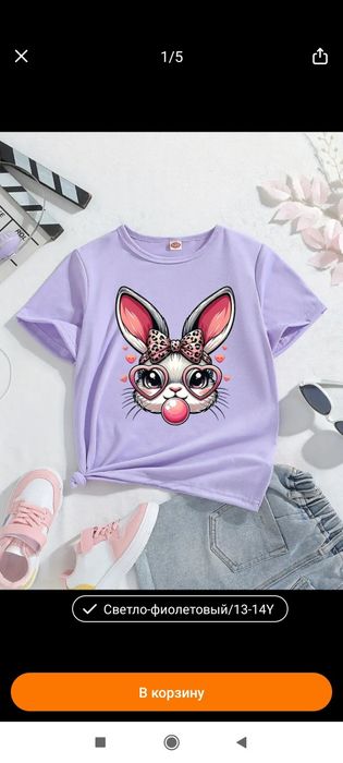 Продам детские вещи.