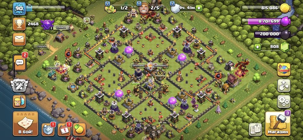 Аккаунт Supercell