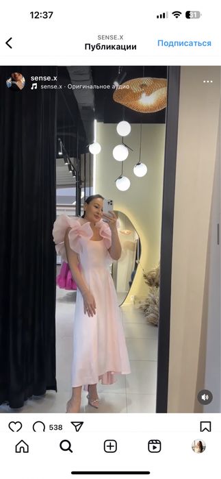 Красивое платье