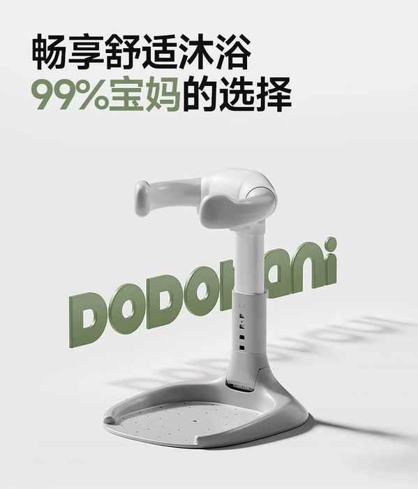 Dodohani . Bollarni cho'miltiirsh uchun qurilma