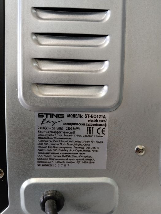 Продам духовой шкаф!