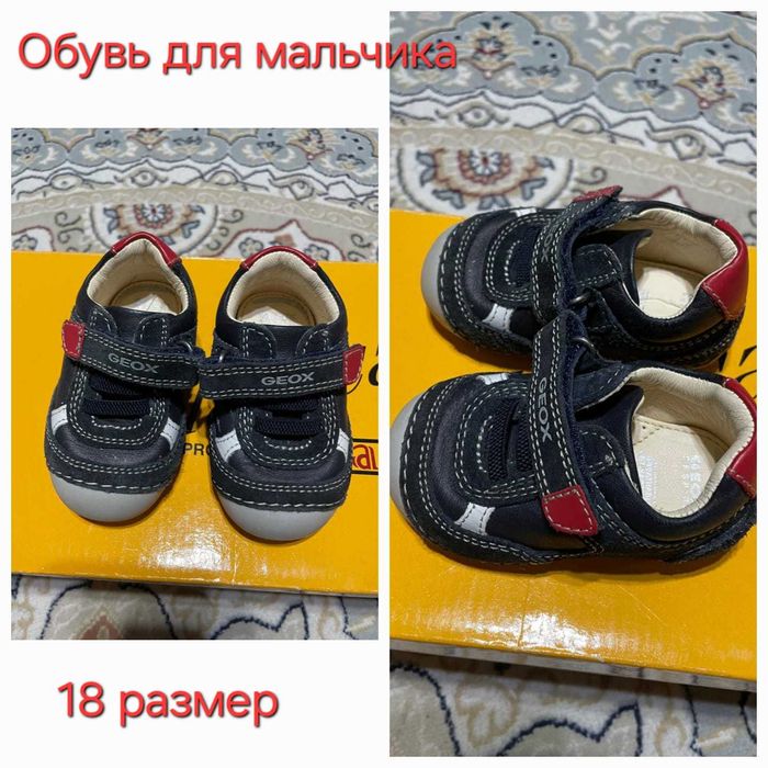 продам детскую обувь для мальчика