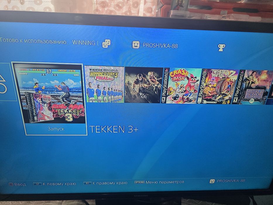 PlayStation 4 + RETR0 IGRY  от  PS1 и  PS2