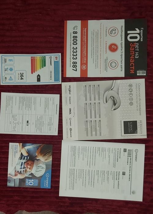 Холодильник Indesit