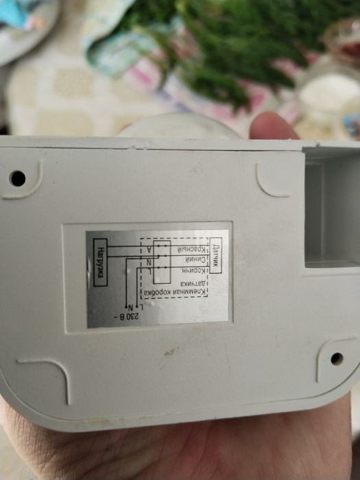 Директор движения е 009