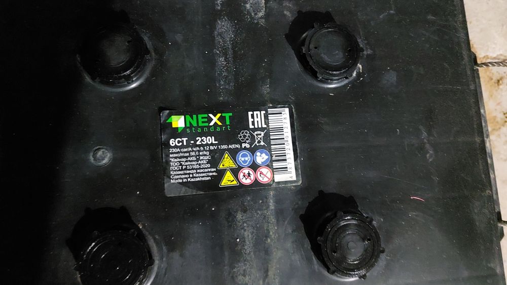 Аккумулятор 230в