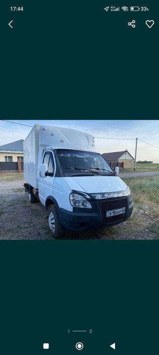 Доставка по городу.