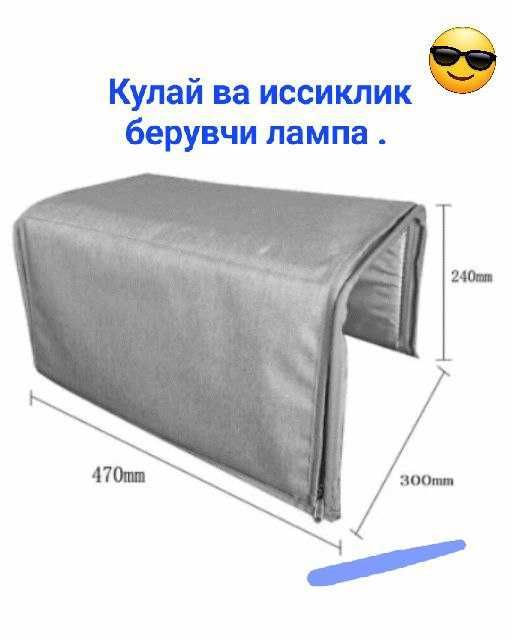 Аренда фотолампы в городе Самарканд.