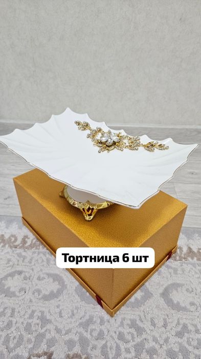 Брошка посудалар