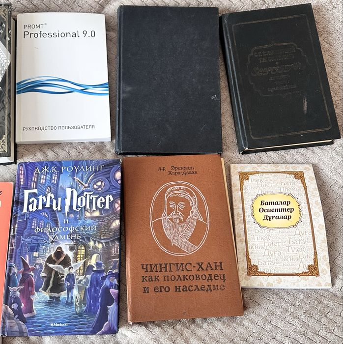 Книги по 1000тенге