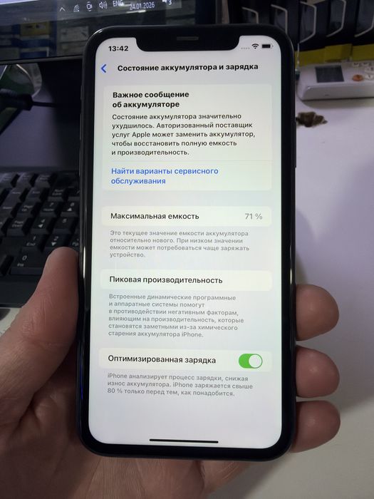 Iphone 11 128 гб