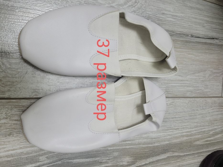 Чешки для детей 19.5 см